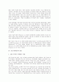 [기술가치평가][기술][가치평가][기술가치평가 정의][기술가치평가 요소][기술가치평가 종류]기술가치평가의 정의, 기술가치평가의 요소, 기술가치평가의 종류, 기술가치평가의 문제점, 외국의 기술가치평가 사례 5페이지