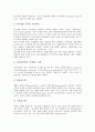 [기술가치평가][기술][가치평가][기술가치평가 정의][기술가치평가 요소][기술가치평가 종류]기술가치평가의 정의, 기술가치평가의 요소, 기술가치평가의 종류, 기술가치평가의 문제점, 외국의 기술가치평가 사례 6페이지