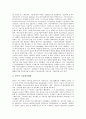 [기술가치평가][기술][가치평가][기술가치평가 정의][기술가치평가 요소][기술가치평가 종류]기술가치평가의 정의, 기술가치평가의 요소, 기술가치평가의 종류, 기술가치평가의 문제점, 외국의 기술가치평가 사례 10페이지