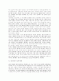 [민중운동][민중][운동][민중운동과 시민운동][민중운동과 남북관계][민중운동과 통일][장애인]민중운동과 시민운동, 민중운동과 남북관계, 민중운동과 통일, 민중운동과 장애인, 민중운동과 태국민중운동 분석 2페이지