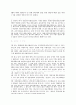 [민중운동][민중][운동][민중운동과 시민운동][민중운동과 남북관계][민중운동과 통일][장애인]민중운동과 시민운동, 민중운동과 남북관계, 민중운동과 통일, 민중운동과 장애인, 민중운동과 태국민중운동 분석 3페이지