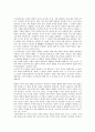 [서사][서사와 버들잎화소][서사와 아동문학][서사와 아동서사][서사와 되블린]서사와 버들잎화소, 서사와 아동문학, 서사와 아동서사, 서사와 되블린, 서사와 브레히트, 서사와 마리이야기, 서사와 어우야담 분석 6페이지