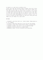 [서사][서사와 버들잎화소][서사와 아동문학][서사와 아동서사][서사와 되블린]서사와 버들잎화소, 서사와 아동문학, 서사와 아동서사, 서사와 되블린, 서사와 브레히트, 서사와 마리이야기, 서사와 어우야담 분석 7페이지