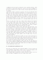 [언어표현향상][언어표현력향상][표현력]언어표현향상(언어표현력향상)의 필요성, 언어표현향상(언어표현력향상)의 목적, 언어표현향상(언어표현력향상)의 효과, 언어표현향상(언어표현력향상)의 교수방법 분석 3페이지