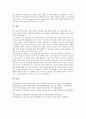 [언어표현향상][언어표현력향상][표현력]언어표현향상(언어표현력향상)의 필요성, 언어표현향상(언어표현력향상)의 목적, 언어표현향상(언어표현력향상)의 효과, 언어표현향상(언어표현력향상)의 교수방법 분석 5페이지