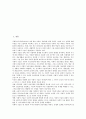 정신지체아 자기표현력(정신지체아동 자기표현) 중요성, 필요성, 정신지체아 자기표현력(정신지체아동 자기표현)과 읽기활용, 정신지체아 자기표현력(정신지체아동 자기표현)과 E-mail(이메일)활용, 음악활용 분석 2페이지