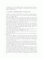 정신지체아 자기표현력(정신지체아동 자기표현) 중요성, 필요성, 정신지체아 자기표현력(정신지체아동 자기표현)과 읽기활용, 정신지체아 자기표현력(정신지체아동 자기표현)과 E-mail(이메일)활용, 음악활용 분석 3페이지