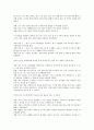 정신지체아 자기표현력(정신지체아동 자기표현) 중요성, 필요성, 정신지체아 자기표현력(정신지체아동 자기표현)과 읽기활용, 정신지체아 자기표현력(정신지체아동 자기표현)과 E-mail(이메일)활용, 음악활용 분석 6페이지