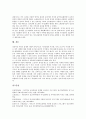 정신지체아 자기표현력(정신지체아동 자기표현) 중요성, 필요성, 정신지체아 자기표현력(정신지체아동 자기표현)과 읽기활용, 정신지체아 자기표현력(정신지체아동 자기표현)과 E-mail(이메일)활용, 음악활용 분석 10페이지