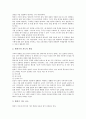 [표현][구매심리][현대복식][디지털기기활용][서민가사][언어표현력][말하기]표현과 구매심리, 표현과 현대복식, 표현과 디지털기기활용, 표현과 서민가사, 표현과 언어표현력, 표현과 말하기, 표현과 의사소통 분석 7페이지