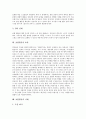 [표현활동][표현][표현활동 목적][표현활동 특성][표현활동 중요성][표현활동 의의]표현활동의 목적, 표현활동의 특성, 표현활동의 중요성, 표현활동의 의의, 표현활동의 단계, 표현활동의 효과, 표현활동의 사례 5페이지