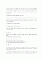[표현활동][표현][표현활동 목적][표현활동 특성][표현활동 중요성][표현활동 의의]표현활동의 목적, 표현활동의 특성, 표현활동의 중요성, 표현활동의 의의, 표현활동의 단계, 표현활동의 효과, 표현활동의 사례 6페이지