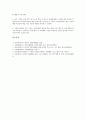 [표현활동][표현][표현활동 목적][표현활동 특성][표현활동 중요성][표현활동 의의]표현활동의 목적, 표현활동의 특성, 표현활동의 중요성, 표현활동의 의의, 표현활동의 단계, 표현활동의 효과, 표현활동의 사례 7페이지