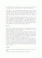 [학교발전기금][학교][발전기금][기금][학교발전기금 현황][학교발전기금 방침]학교발전기금의 현황, 학교발전기금의 방침, 학교발전기금의 조성, 학교발전기금의 절차, 학교발전기금의 사용, 학교발전기금의 의의 7페이지