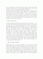 [화가 몬드리안][화가 몬드리안 배경][화가 몬드리안 생애][신조형주의][신지학]화가 몬드리안의 배경, 화가 몬드리안의 생애, 화가 몬드리안의 목표, 화가 몬드리안의 신조형주의, 화가 몬드리안과 신지학 분석 5페이지