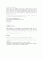 [화가 몬드리안][화가 몬드리안 배경][화가 몬드리안 생애][신조형주의][신지학]화가 몬드리안의 배경, 화가 몬드리안의 생애, 화가 몬드리안의 목표, 화가 몬드리안의 신조형주의, 화가 몬드리안과 신지학 분석 7페이지