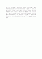 [독후감] 아톰의 시대에서 코난의 시대로 _ 강양구 저 2페이지