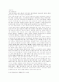 [마음가짐][자세]교육자로서 교사의 마음가짐(자세), 인간으로서 교사의 마음가짐(자세), 선생님으로서 교사의 마음가짐(자세), 논술에 대한 교사의 마음가짐(자세), 7차교육과정에 대한 교사의 마음가짐(자세) 분석 5페이지