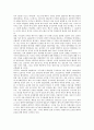 [군축][군비축소]군축(군비축소)의 정의, 유형, UN(국제연합)의 군축활동(군비축소활동), 제네바의 군축회의(군비축소회의), 한반도의 군축(군비축소), 미국과 러시아의 군축(군비축소), 독일의 군축(군비축소) 분석 3페이지
