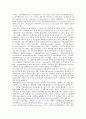 [군축][군비축소]군축(군비축소)의 정의, 유형, UN(국제연합)의 군축활동(군비축소활동), 제네바의 군축회의(군비축소회의), 한반도의 군축(군비축소), 미국과 러시아의 군축(군비축소), 독일의 군축(군비축소) 분석 7페이지