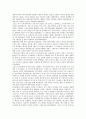 [군축][군비축소]군축(군비축소)의 정의, 유형, UN(국제연합)의 군축활동(군비축소활동), 제네바의 군축회의(군비축소회의), 한반도의 군축(군비축소), 미국과 러시아의 군축(군비축소), 독일의 군축(군비축소) 분석 12페이지