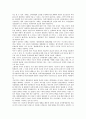 [남북군비통제][한반도군비통제]남북군비통제(한반도군비통제)의 중요성, 목적, 남북군비통제(한반도군비통제)의 가능성, 원칙, 남북군비통제(한반도군비통제)의 문제점, 남북군비통제(한반도군비통제)의 방향 분석 4페이지
