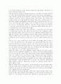 [남북군비통제][한반도군비통제]남북군비통제(한반도군비통제)의 중요성, 목적, 남북군비통제(한반도군비통제)의 가능성, 원칙, 남북군비통제(한반도군비통제)의 문제점, 남북군비통제(한반도군비통제)의 방향 분석 6페이지