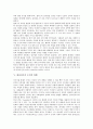 [내러티브][내러티브 개념][내러티브 구성요소][내러티브 도덕적 발달]내러티브의 개념, 내러티브의 구성요소, 내러티브의 도덕적 발달, 내러티브의 도덕적 영향, 내러티브의 유의점, 내러티브 관련 시사점 분석 6페이지