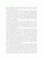[내러티브][내러티브 개념][내러티브 구성요소][내러티브 도덕적 발달]내러티브의 개념, 내러티브의 구성요소, 내러티브의 도덕적 발달, 내러티브의 도덕적 영향, 내러티브의 유의점, 내러티브 관련 시사점 분석 7페이지
