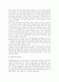 [내러티브][내러티브 개념][내러티브 구성요소][내러티브 도덕적 발달]내러티브의 개념, 내러티브의 구성요소, 내러티브의 도덕적 발달, 내러티브의 도덕적 영향, 내러티브의 유의점, 내러티브 관련 시사점 분석 8페이지