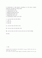 [노암 촘스키]노암 촘스키(놈 촘스키)의 연혁, 격이론, 노암 촘스키(놈 촘스키)의 의사소통, 노암 촘스키(놈 촘스키)와 필모어, 스키너, 한국 언론, 노암 촘스키(놈 촘스키)와 노암 촘스키(놈 촘스키) 이론의 한계점 2페이지