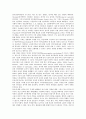 [노암 촘스키]노암 촘스키(놈 촘스키)의 연혁, 격이론, 노암 촘스키(놈 촘스키)의 의사소통, 노암 촘스키(놈 촘스키)와 필모어, 스키너, 한국 언론, 노암 촘스키(놈 촘스키)와 노암 촘스키(놈 촘스키) 이론의 한계점 6페이지