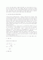 [노암 촘스키]노암 촘스키(놈 촘스키)의 연혁, 격이론, 노암 촘스키(놈 촘스키)의 의사소통, 노암 촘스키(놈 촘스키)와 필모어, 스키너, 한국 언론, 노암 촘스키(놈 촘스키)와 노암 촘스키(놈 촘스키) 이론의 한계점 12페이지