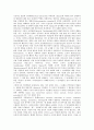[노암 촘스키]노암 촘스키(놈 촘스키)의 연혁, 격이론, 노암 촘스키(놈 촘스키)의 의사소통, 노암 촘스키(놈 촘스키)와 필모어, 스키너, 한국 언론, 노암 촘스키(놈 촘스키)와 노암 촘스키(놈 촘스키) 이론의 한계점 14페이지