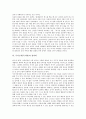 [독서능력][독서력][사고력][집중력][창의력]독서능력(독서력)의 개념, 독서능력(독서력)의 필요성, 독서능력(독서력)과 사고력, 독서능력(독서력)과 집중력, 독서능력(독서력)과 창의력, 독서능력(독서력)과 정보력 5페이지