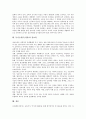 [독서능력][독서력][사고력][집중력][창의력]독서능력(독서력)의 개념, 독서능력(독서력)의 필요성, 독서능력(독서력)과 사고력, 독서능력(독서력)과 집중력, 독서능력(독서력)과 창의력, 독서능력(독서력)과 정보력 6페이지