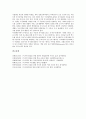 [독서능력][독서력][사고력][집중력][창의력]독서능력(독서력)의 개념, 독서능력(독서력)의 필요성, 독서능력(독서력)과 사고력, 독서능력(독서력)과 집중력, 독서능력(독서력)과 창의력, 독서능력(독서력)과 정보력 7페이지
