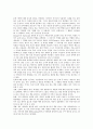 [독서][독서 개념][독서 발달단계][독서 읽기전략][독서 정보능력][독서 도서선정기준]독서의 개념, 독서의 발달단계, 독서의 읽기전략, 독서의 정보능력, 독서의 도서선정기준, 독서의 실태, 독서의 내실화 방안 3페이지