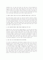 [독서][독서 개념][독서 발달단계][독서 읽기전략][독서 정보능력][독서 도서선정기준]독서의 개념, 독서의 발달단계, 독서의 읽기전략, 독서의 정보능력, 독서의 도서선정기준, 독서의 실태, 독서의 내실화 방안 10페이지