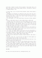 [독서][독서 개념][독서 발달단계][독서 읽기전략][독서 정보능력][독서 도서선정기준]독서의 개념, 독서의 발달단계, 독서의 읽기전략, 독서의 정보능력, 독서의 도서선정기준, 독서의 실태, 독서의 내실화 방안 13페이지