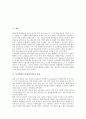 [독자반응][독자반응이론]독자반응(독자반응이론)의 정의, 독자반응(독자반응이론)의 범주, 독자반응(독자반응이론)의 교육목적, 독자반응(독자반응이론)의 문학토의, 독자반응(독자반응이론)의 디지털수용 분석 2페이지