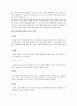 [독자반응][독자반응이론]독자반응(독자반응이론)의 정의, 독자반응(독자반응이론)의 범주, 독자반응(독자반응이론)의 교육목적, 독자반응(독자반응이론)의 문학토의, 독자반응(독자반응이론)의 디지털수용 분석 3페이지