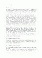 [독자반응이론][독자반응][독자][독자반응이론 개념][독자반응이론 특성]독자반응이론(독자반응)의 개념, 독자반응이론(독자반응)의 특성, 독자반응이론(독자반응)의 유형, 독자반응이론(독자반응)의 영향요인 2페이지