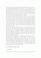 [독자반응이론][독자반응][독자][독자반응이론 개념][독자반응이론 특성]독자반응이론(독자반응)의 개념, 독자반응이론(독자반응)의 특성, 독자반응이론(독자반응)의 유형, 독자반응이론(독자반응)의 영향요인 3페이지