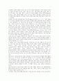 [독자반응이론][독자반응][독자][독자반응이론 개념][독자반응이론 특성]독자반응이론(독자반응)의 개념, 독자반응이론(독자반응)의 특성, 독자반응이론(독자반응)의 유형, 독자반응이론(독자반응)의 영향요인 5페이지