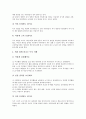 [독서활동][독서교육활동]독서활동(독서교육활동)의 사례1, 사례2, 독서활동(독서교육활동)의 사례3, 사례4, 독서활동(독서교육활동)의 사례5, 독서활동(독서교육활동)의 사례6, 독서활동(독서교육활동)의 사례7 7페이지