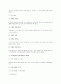 [독서활동][독서교육활동]독서활동(독서교육활동)의 사례1, 사례2, 독서활동(독서교육활동)의 사례3, 사례4, 독서활동(독서교육활동)의 사례5, 독서활동(독서교육활동)의 사례6, 독서활동(독서교육활동)의 사례7 16페이지