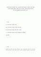 [리터러시][문식성][리터러시 의미][사회적 상호작용]리터러시(문식성)의 의미, 리터러시(문식성)의 사회적 상호작용, 리터러시(문식성)의 페미니즘 교육학, 리터러시(문식성)의 문자지도방법(문자교육방법) 분석 1페이지
