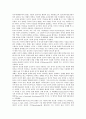 [리터러시][문식성][리터러시 의미][사회적 상호작용]리터러시(문식성)의 의미, 리터러시(문식성)의 사회적 상호작용, 리터러시(문식성)의 페미니즘 교육학, 리터러시(문식성)의 문자지도방법(문자교육방법) 분석 2페이지