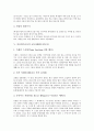 [마음열기교육]마음열기교육의 필요성, 마음열기교육의 목적, 마음열기교육의 기대효과, 마음열기교육의 교육사례1(일기쓰기), 마음열기교육의 교육사례2(추천도서), 마음열기교육의 교육사례3(달라이라마 마음공부) 4페이지